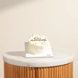 Koko Eid Mubarak Flowers Cake Koko Eid Mubarak Flowers Cake