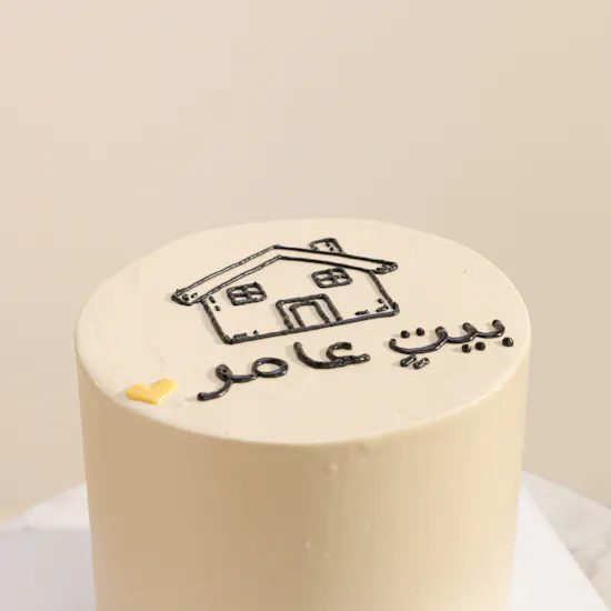 Floward Housewarming Cake