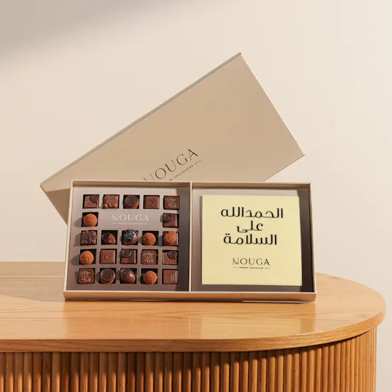Nouga Get Well Soon Bonbons Chocolates Classic Square Box