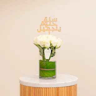 HBD White Roses Vase HBD White Roses Vase