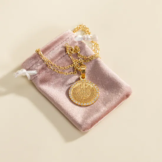 Hrh Surat Al Ikhlass Gold Plated Necklace