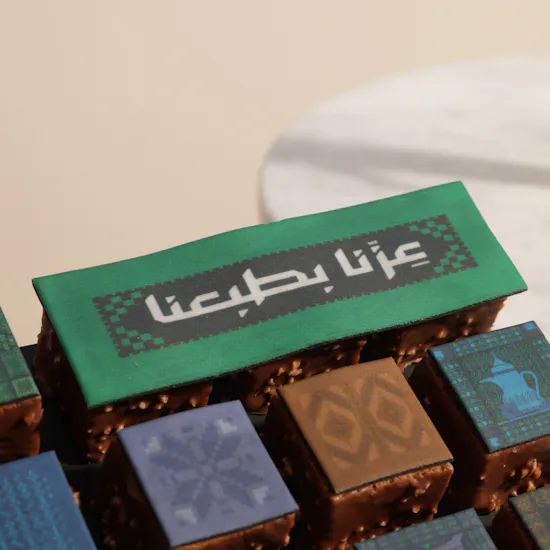 كب كيك فسيفساء التراث السعودي من فلاورد | باقة زهور خلابة