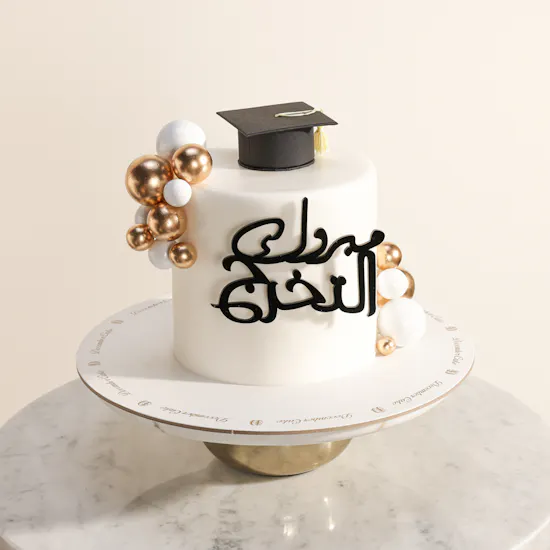 December Cake Elegant Graduation Cake