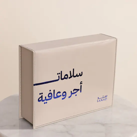 Sanad Get Well Soon Gift Box