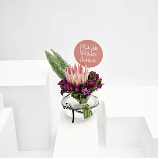 Delicate Softness Vase | Birthday Blooms Delicate Softness Vase | Birthday Blooms
