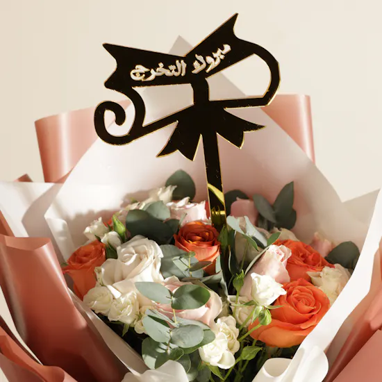 Floward Kunafa Chocolate Medium Box | Graduation Flowers