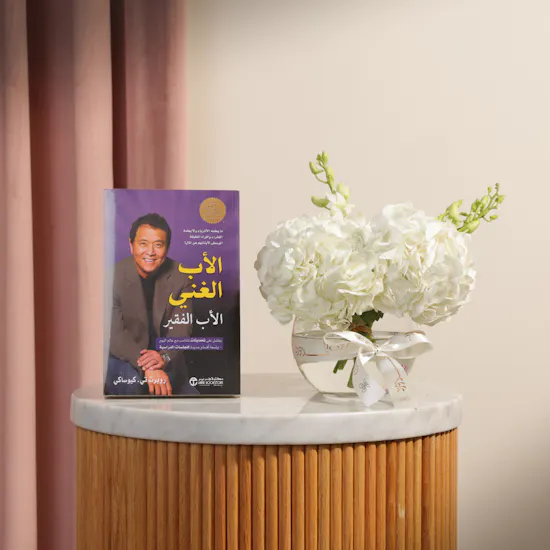 Jarir Bookstore Rich Dad, Poor Dad Book | White Flower Vase