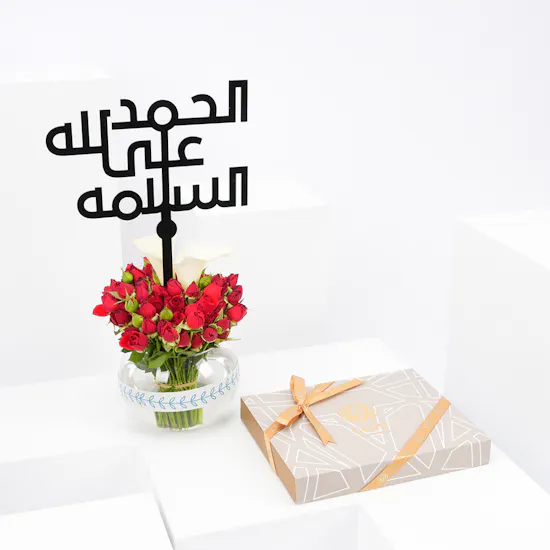 Levo Small Chocolate Box with Get Well Soon Blooms Vase