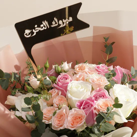 Floward Pinkish Graduation Cake | Graduation Flowers Bouquet