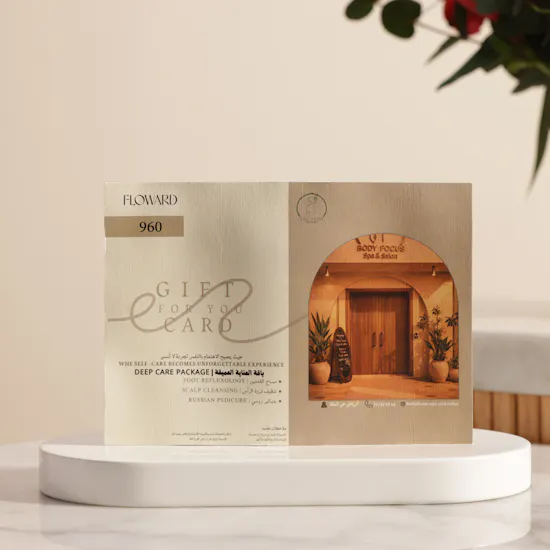Body Focus Deep Care Package Voucher | Spirited Flower Vase