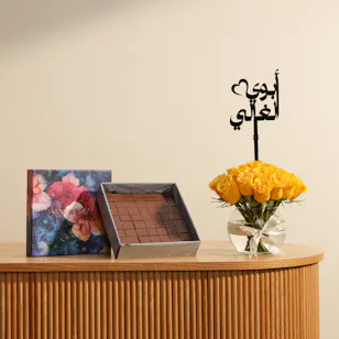 Hanoverian Caramel Chocolate Box | My Dad is My Quiet Hero Flowers