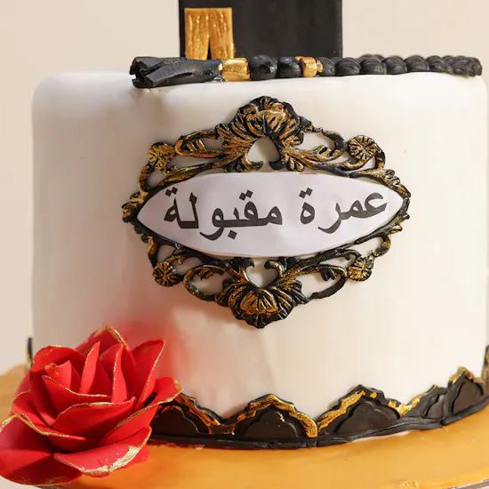 Floward Umrah Cake | Flowers Bouquet