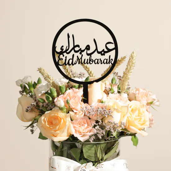 Eid Joy Flower Vase