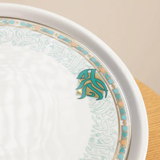 Dimlaj Porcelain Plate Wurood Gold | 1 Piece