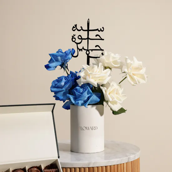 Floward Small Chocolate Box | Happy Birthday Rose Box