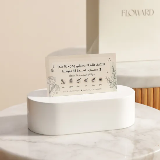 Music Home 3 Classes for 45 Minutes Voucher | Pure Grace Flower Bouquet
