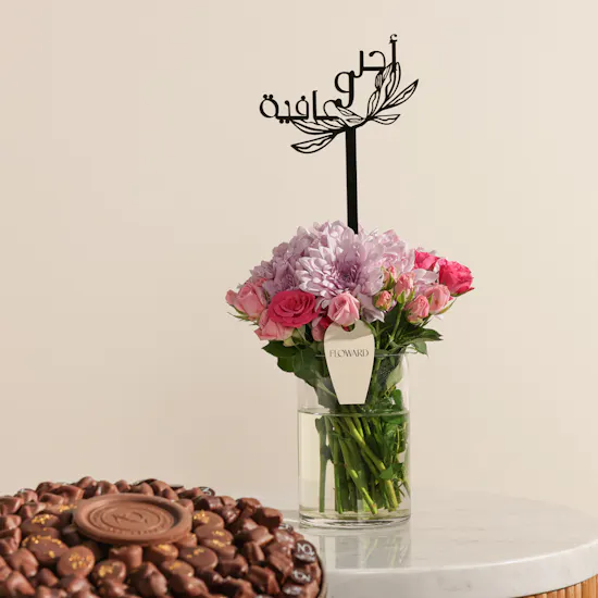 Nor Noyau Small Brown Bologna Chocolate Tray | Hopefully Flowers
