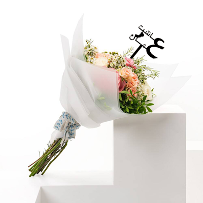 Long live Oman | Roses Bouquet
