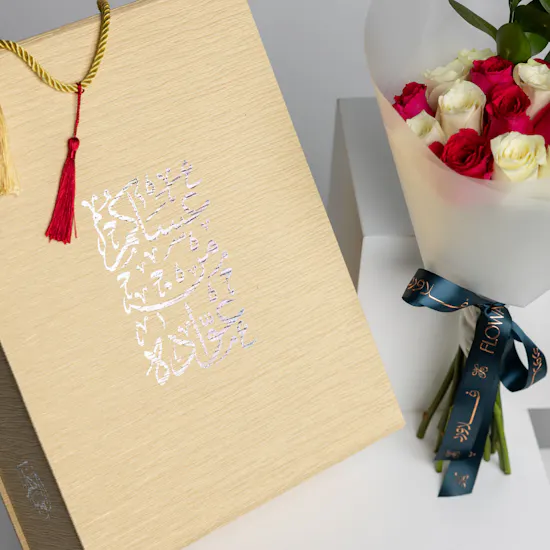 Almabakhir Bakhoor Burner Luxury Set | Roses