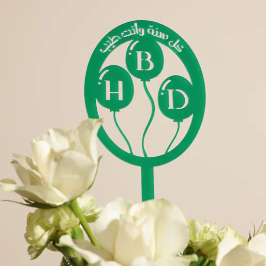 Beauty Happy Birthday Flowers Vase