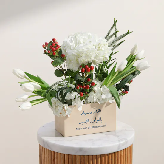 White Blooms Personalized New Baby Born Vase