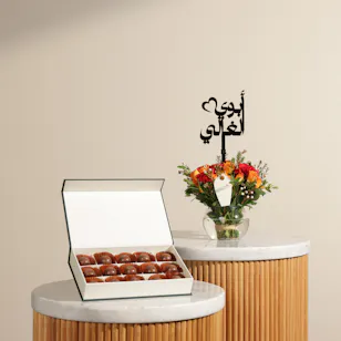 Floward Small Kunafa Pistachio Chocolate Box | Lovely Dad Flower Vase
