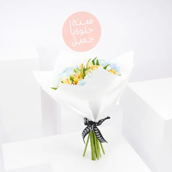 Sweet Spring | Birthday Blooms