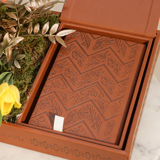 Floward Medium Brown Holy Quran with Elegant Flowers