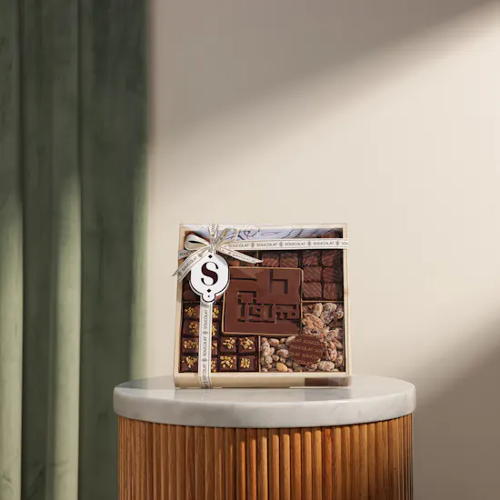 Soucolat Hajj Mabrur Medium Chocolate Wood Tray | 590 g