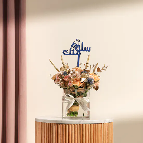 Get Well Soon Sunshine Flower Vase
