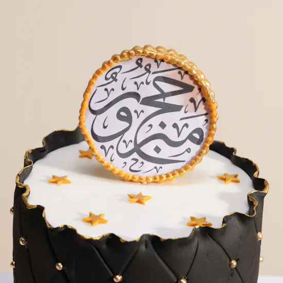 كيك حج مبرور من فلاورد