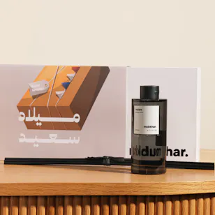 Mubkhar Violet Reed Diffusers | Happy Birthday