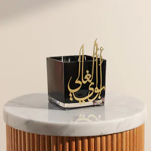  Nine Father's Day Medium Scented Candle 