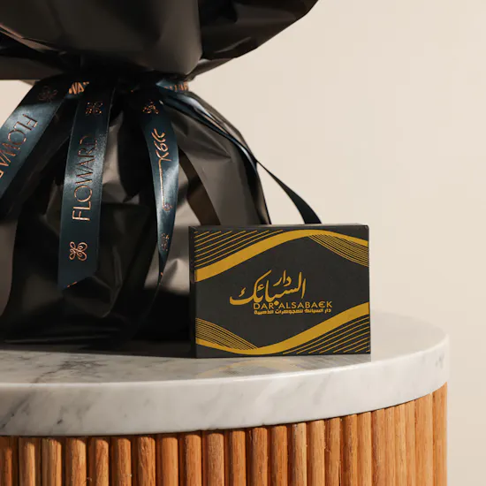 Dar Al Sabaek 1 Lira | Elegancy Bouquet