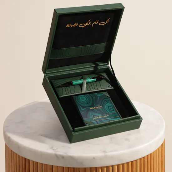 Bilqalm Seen Green Malachite Pen