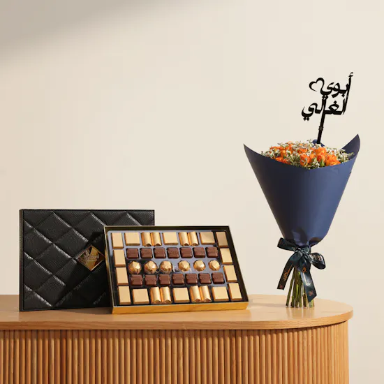 Bostani Black Leather Chocolate Box | Father's Day Flower Bouquet