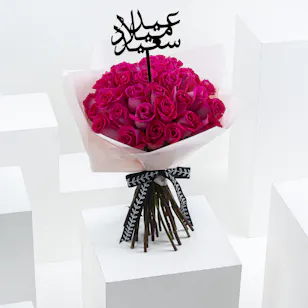 Birthday Bouquet | 50 Fuchsia Roses Birthday Bouquet | 50 Fuchsia Roses