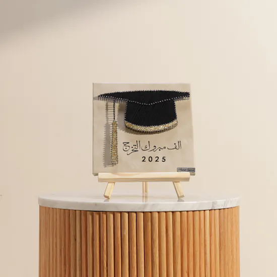 Maisam Qassem Graduation 2025 Art Piece
