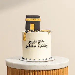 Floward Hajj Chocolate Cake Floward Hajj Chocolate Cake