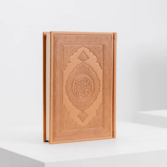 Tip of The Day Quran Brown | Revival Bouquet