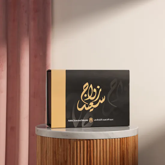 Abdul Samad Al Qurashi Marriage Gift Box