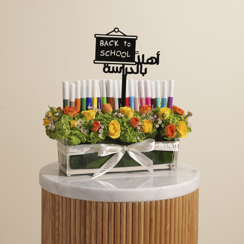 مجموعة اقلام الوان مائية من مكتبة جرير | مزهريه مشرقة