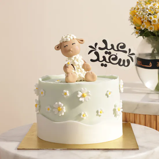 Floward Happy Eid Lamb Cake | Shinny Flower Vase