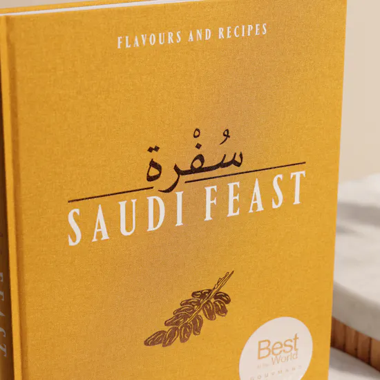 كتاب سفرة المائدة السعودية النسخة الانجليزية من هيئة فنون الطهي | باقة جوري ناعمة