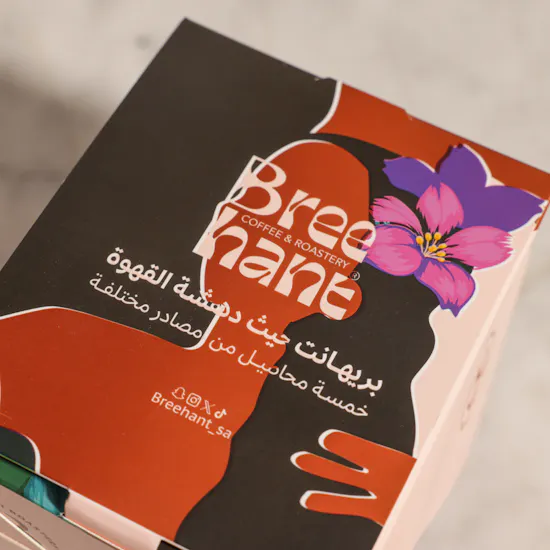 Breehant Coffee Tasting Box
