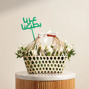 Pride Runs Deep Flower Basket