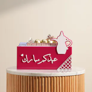 Floward Eid Mubarak Chocolate Box