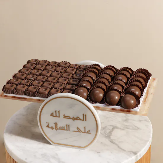 صينية شوكولاتة حمد على السلامة الأنيقة من فلاورد