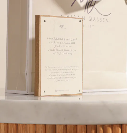 Maisam Qassem Emblem of the State of Qatar Art Piece