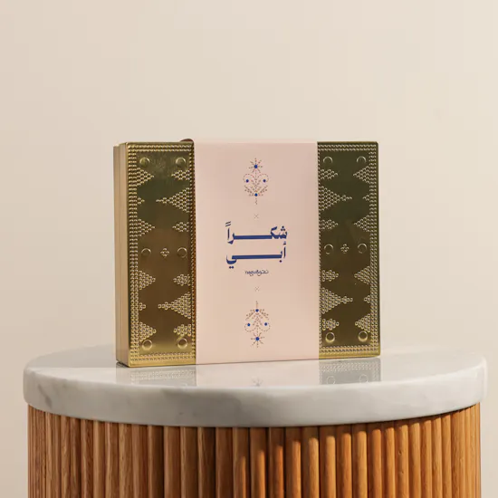 Nagwa Thank You Day Medium Golden Chocolate Box